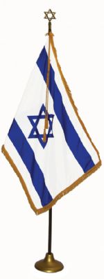 Israel Flags (Nylon)