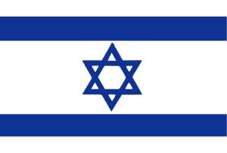 Israel Flags (Nylon)